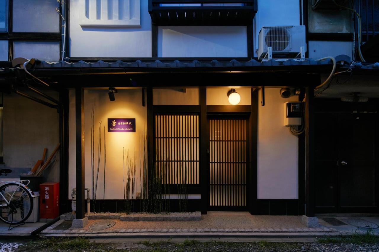 Tsubomi Luxury Inn Shimabara Bettei 2 Kyoto Exteriör bild