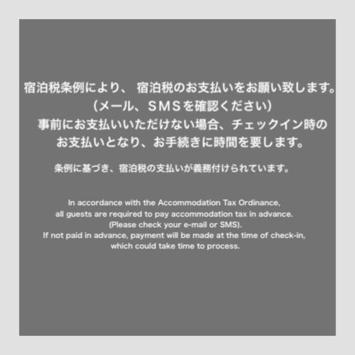 Tsubomi Luxury Inn Shimabara Bettei 2 Kyoto Exteriör bild